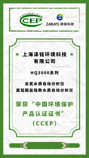 认证证书公众号.png