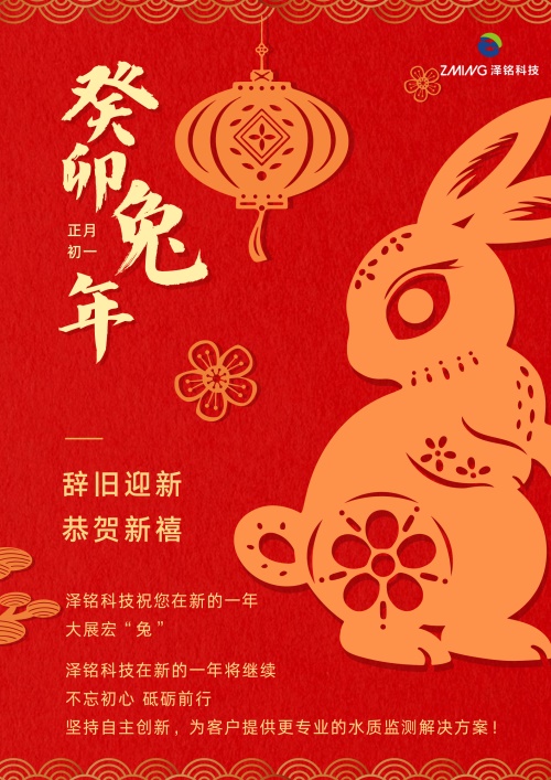 新春海报-1.jpg