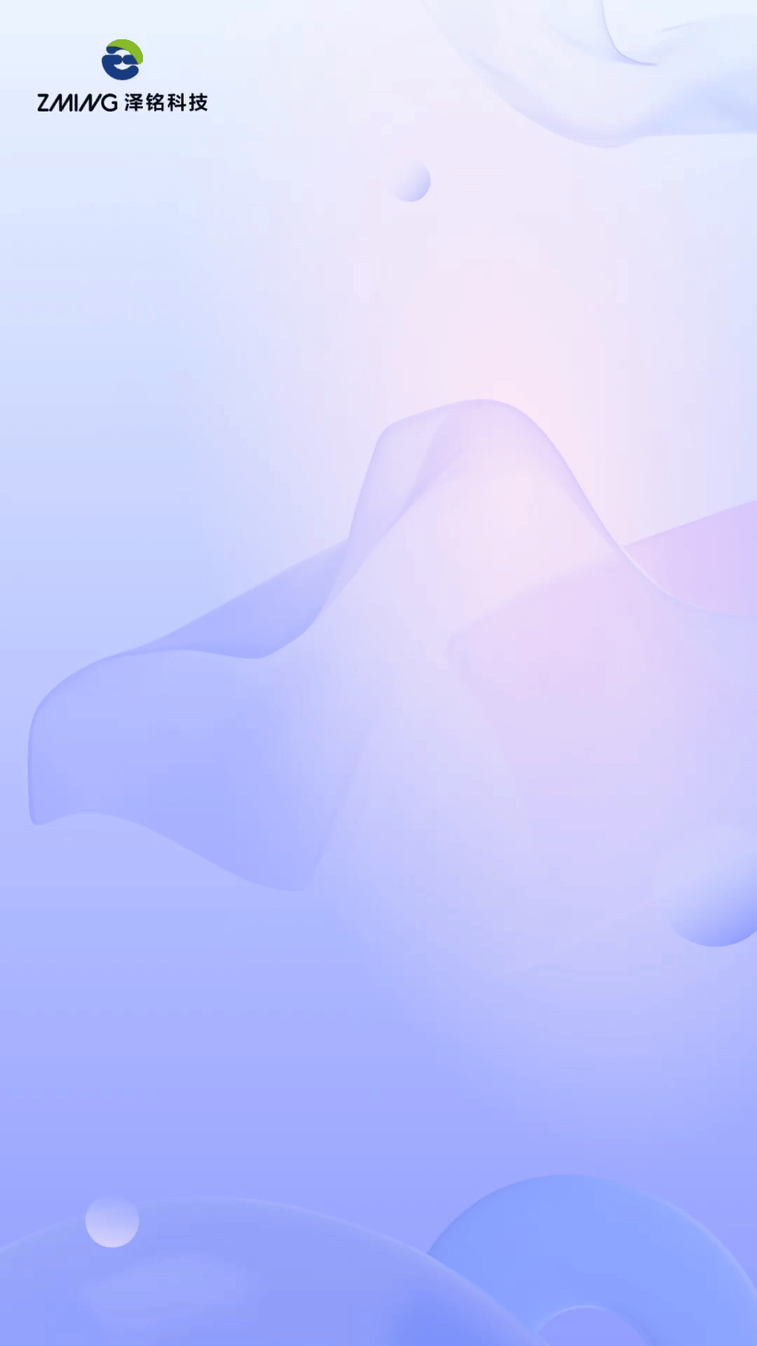上海邀请函.gif