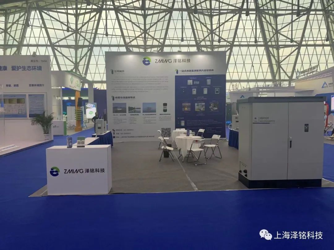 展会回顾 | 第二届中国新能源和节能环保产业博览会圆满落幕！(图1)