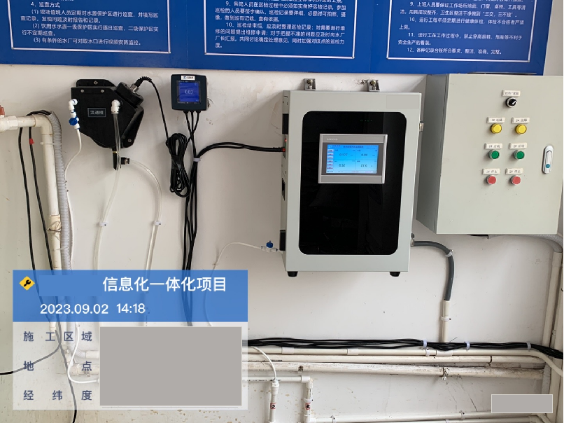 微信图片_20230918164144.png