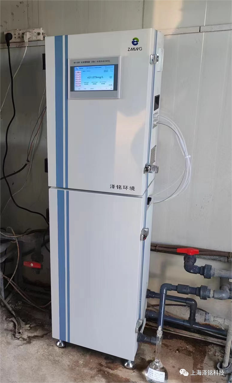 泽铭科技 ｜HQ3300 COD 在线分析仪在煤化工污水处理工艺上的应用(图1)