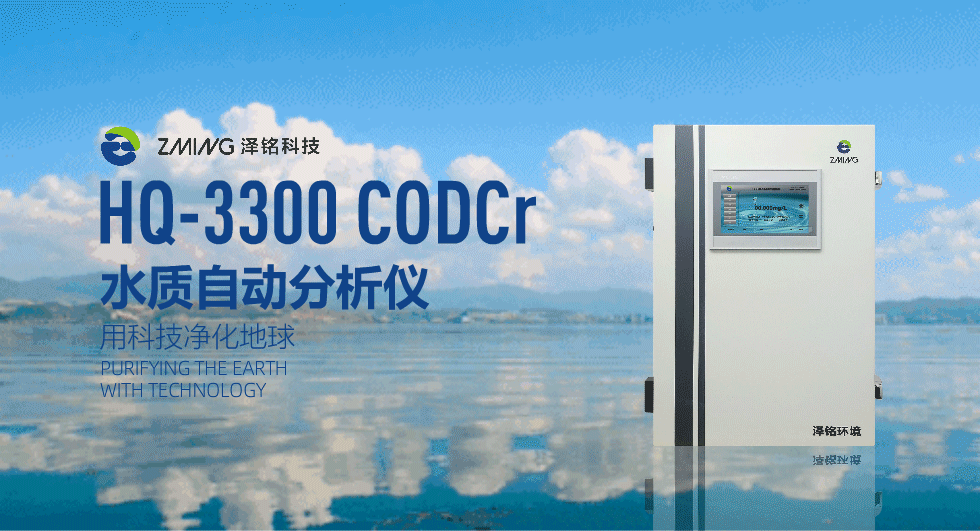 20231212-泽铭产品动图.gif