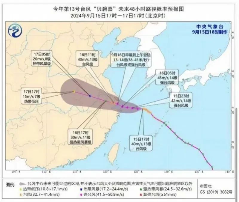 台风贝碧嘉肆虐，泽铭浮船稳若泰山！(图2)