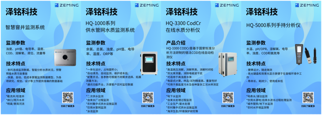 泽铭动态：武汉国际管网展进行中(图2)