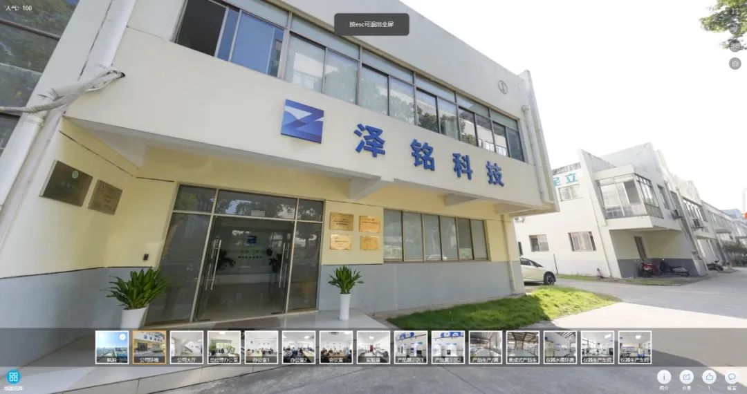 小程序正式启用：开启云逛泽铭新体验！(图3)