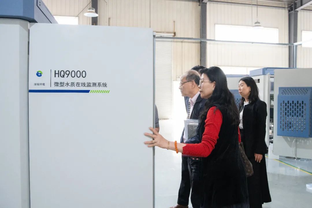 上海市水文协会相关领导莅临泽铭科技考察指导：共话智慧水文监测新未来(图7)