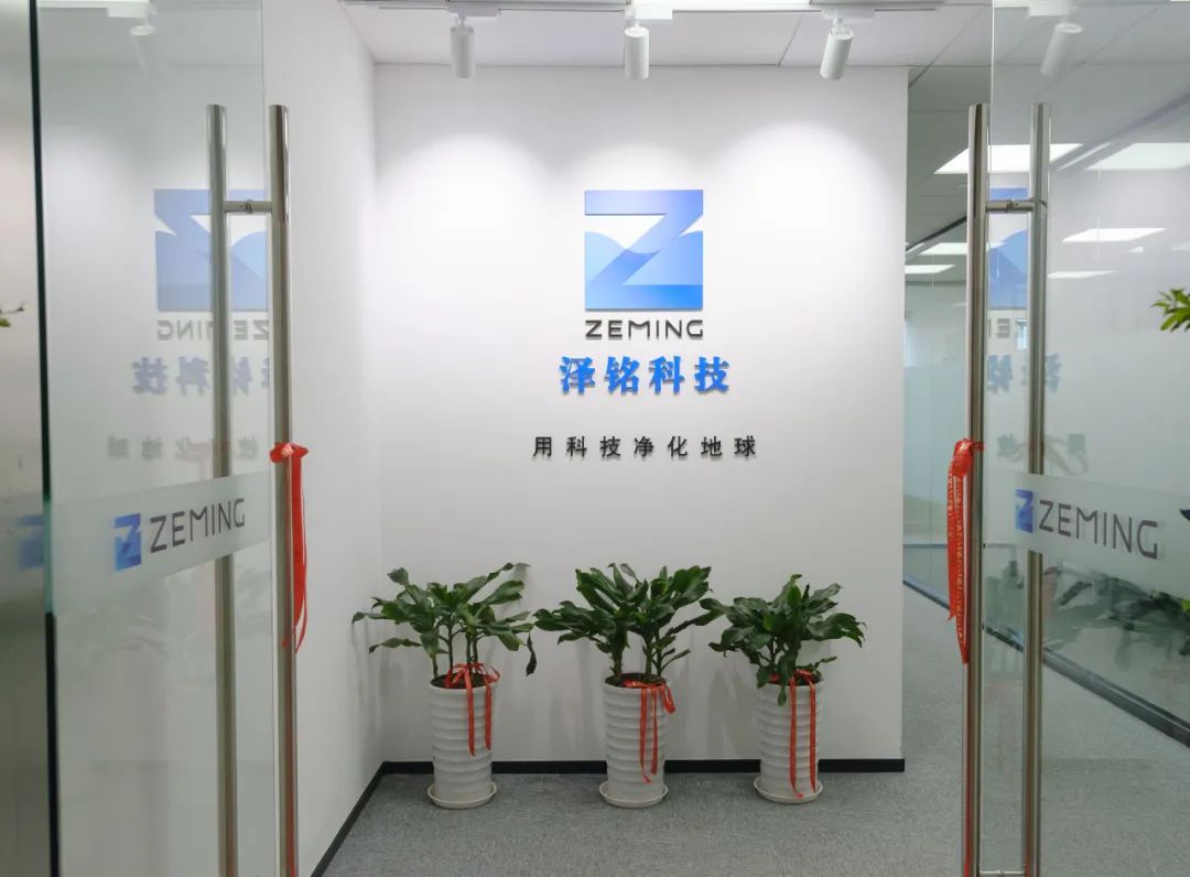 【乔迁之喜】新家已就位，诚邀合作伙伴的莅临！(图1)
