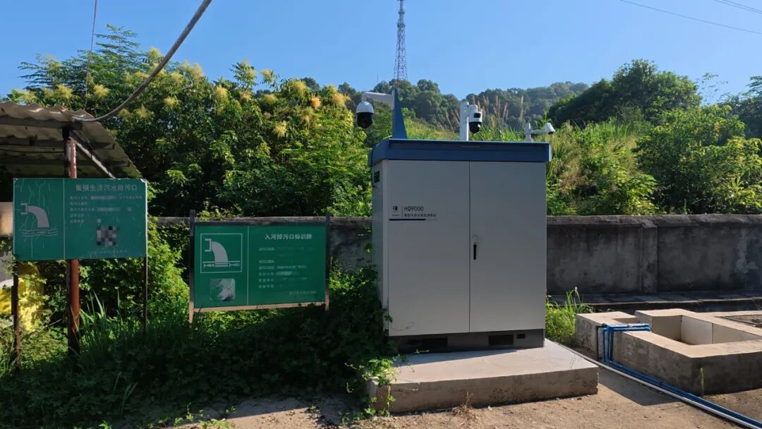 案例分享:江西某地入河排污口智慧监管项目建成运行(图8)