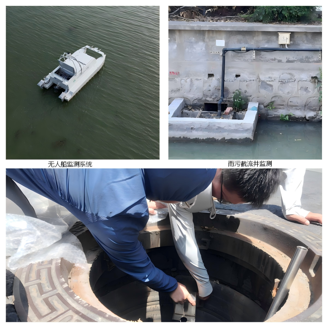 汛期水质 “大考” 来袭!生态环境部官宣下滑 10 个百分点,智慧监测筑牢防线(图9)