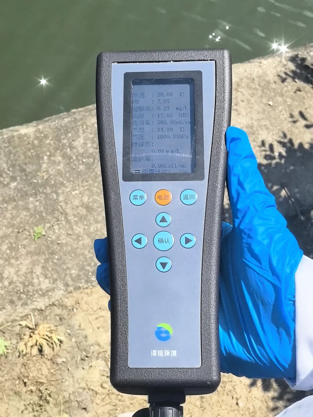 轻量化原位监测优选|泽铭HQ-7005便携式多参数分析仪(图9)